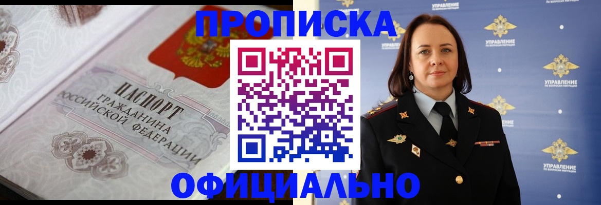 форма 3 в Майском